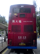 CTB735車尾.jpg (152 KB) CTB735車尾