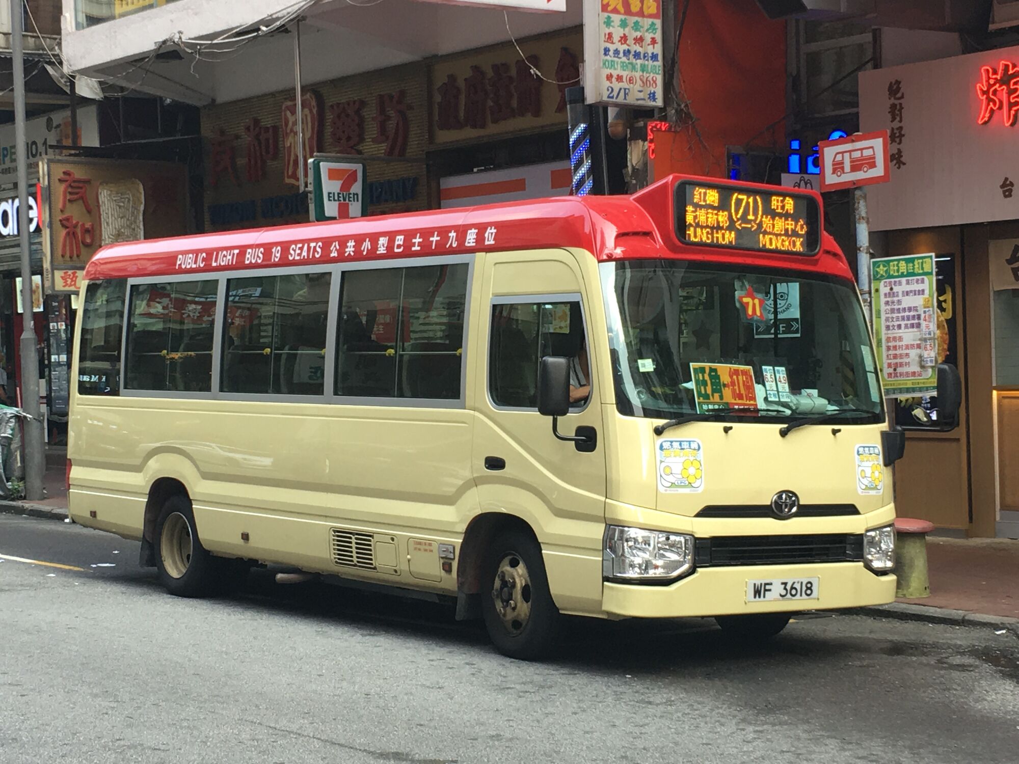 華明 70K - 巴士攝影作品貼圖區 (B3) - hkitalk.net 香港交通資訊網 - Powered by Discuz!