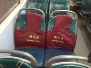 PITCL Priority Seat 12-03-2015