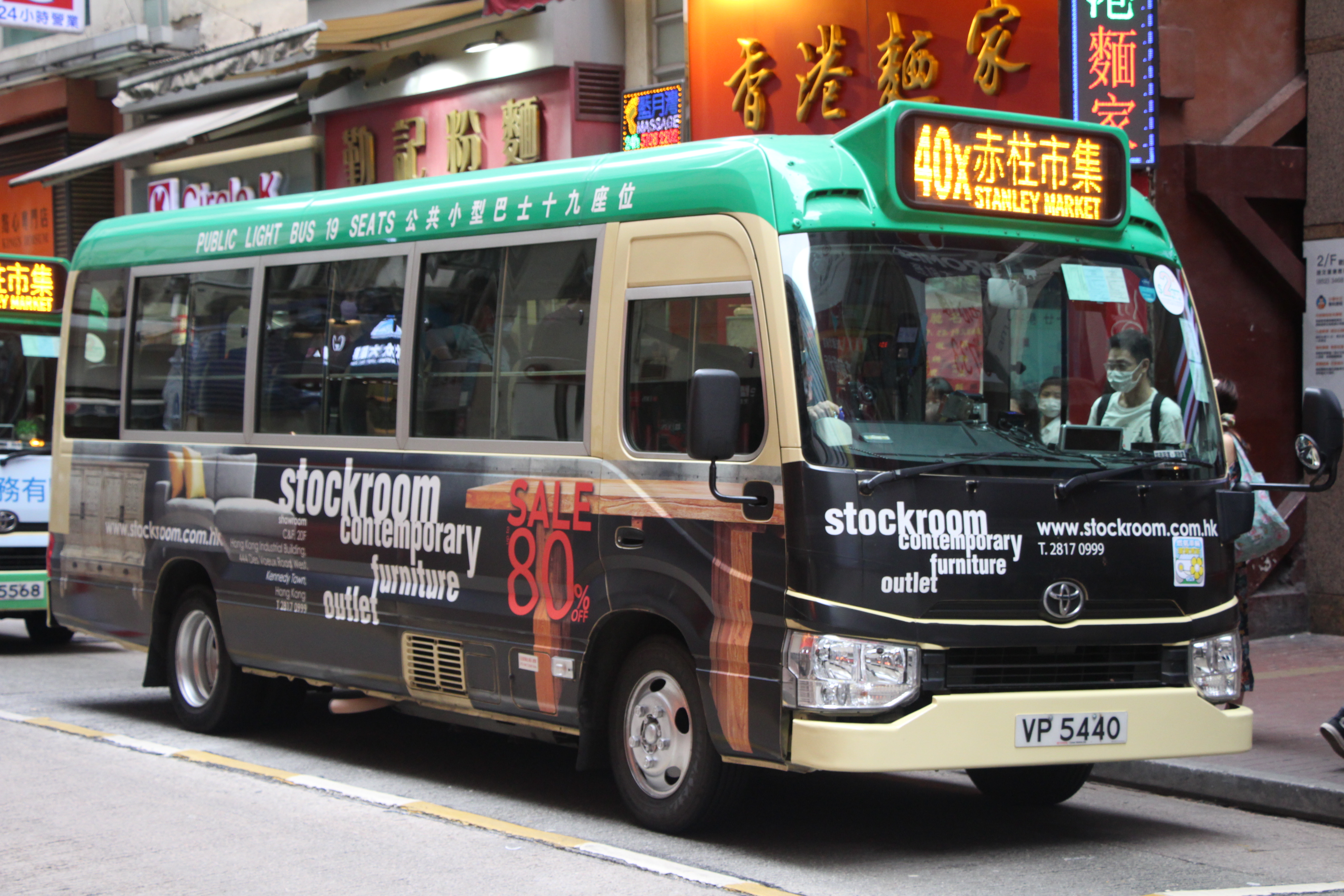 港島專綫小巴40X線| 香港巴士大典| Fandom