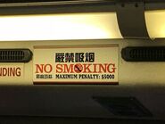 F1C4DEB6-56B4-4753-98A4-A3E5833A8C5B.jpeg (1.23 MB) 九巴的舊版禁煙告示,「煙」字寫成簡化字。現時多款新型巴士已不再張貼此告示,而舊版標貼仍繼續保留。