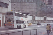 1996年的南行站（圖中為66M線過鐘車行走39M線）