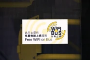 較早期設有Wi-Fi設備的巴士會貼有此標貼以茲識別
