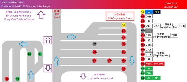 九龍站公共運輸交匯處平面圖20250818