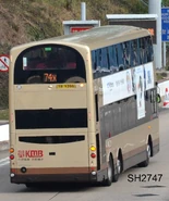 第二批高載版AVBWU的車尾