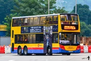 These buses were equipped with luggage racks to be used on Shenzhen Bay Port Routes (Pictured is 8100/NC7577)