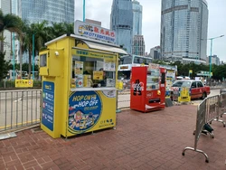 位於中環（天星碼頭）的服務站暨