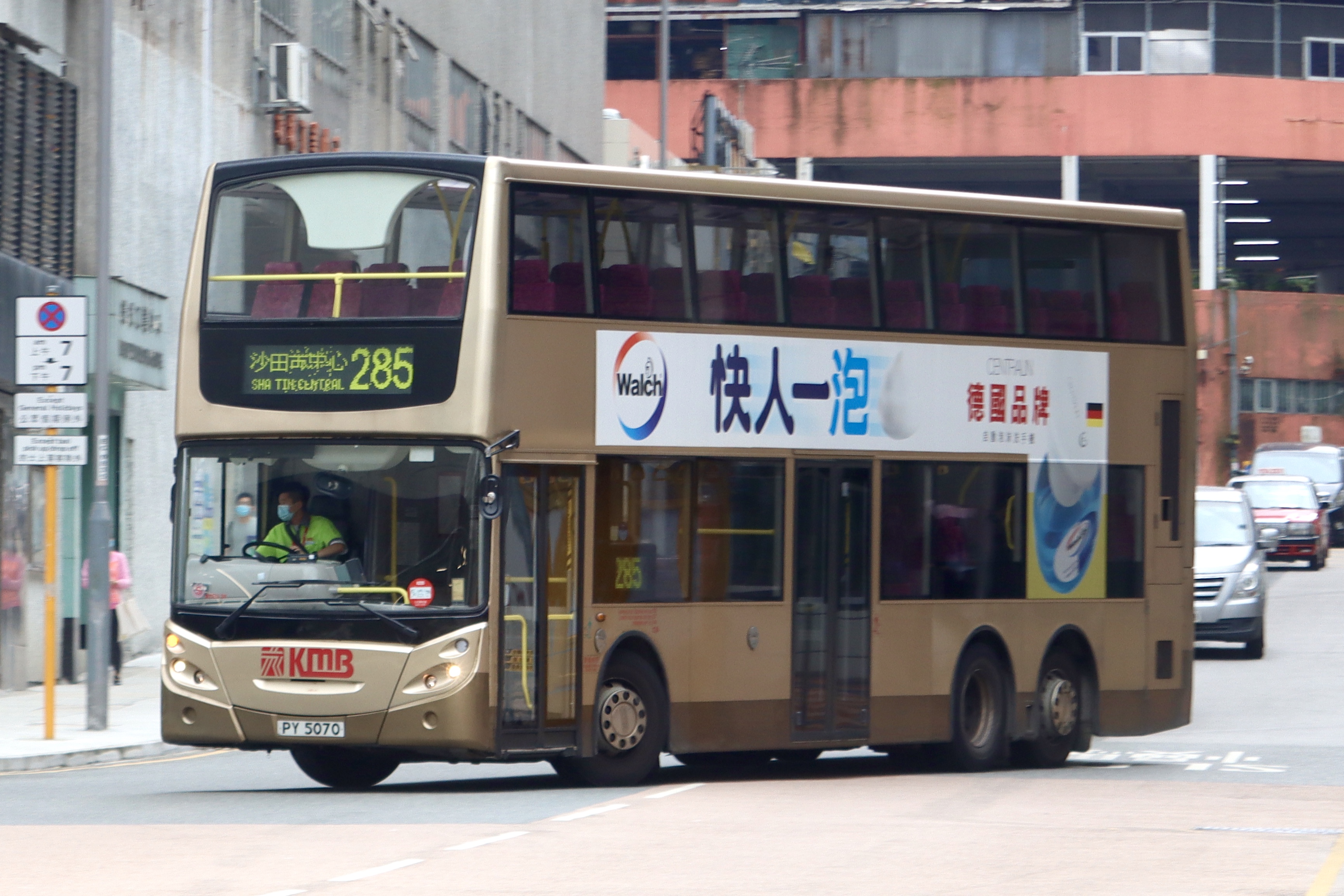 九巴285線 香港巴士大典 Fandom