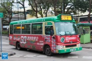 A minibus on Route 55K was departing from Sheung Shui Station