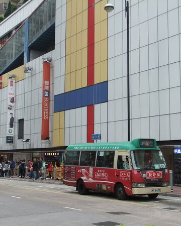屯門市中心 香港巴士大典 fandom