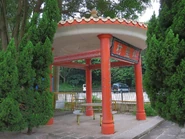 Liu Pok.jpg (221 KB) 料壆村外曾設有紅色纖維亭,已於2015年重建(2014年2月)
