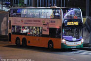 191R線新巴用車5783正駛出紅磡海底隧道