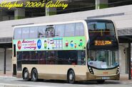 213M線曾以安達為總站，當時全線掛牌車車身裱上此路線港鐵轉乘優惠之宣傳橫額