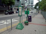 專綫小巴站牌（2011年10月）