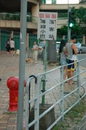 Fanling-BelairMonte-6686.jpg (314 KB) 專綫小巴落客站站牌(2012年7月)