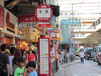 Mong Kok Road 1