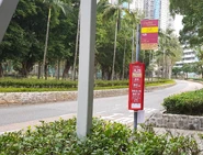 站景（2023年12月）