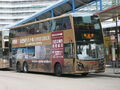 此車曾披上全車身廣告，宣傳2013年香港書展有關九巴歷史的講座