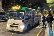 501S線用車WH2639正於裕民坊等候開出（2025年1月）