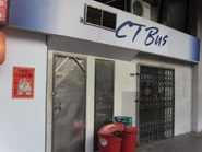 CTBus在荃灣海濱花園的辦事處（2014年大年初三）