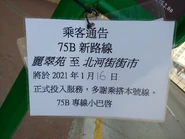 KLGMB 75B full day notice 202101.jpg (4.47 MB) 75B線於2021年1月16日起改為全日服務之通告