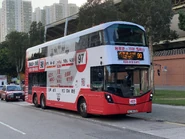 Route 90 terminates at Shek Mun Estate