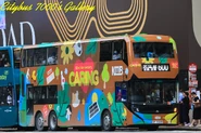 AED2 ZF7332@600.jpg (504 KB) A Route 600 Bus AED2 (ZF7332) was stopping at "7 Seas Shopping Centre, King's Road" stop (June 2025)