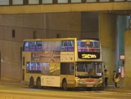 The Lam Tin Station terminus of Route 267X is located on the eastbound Lei Yue Mun Road, opposite Lam Tin Public Transport Interchange