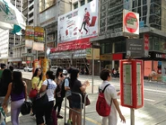 站景（2014年6月）