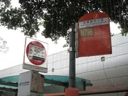 站牌（2012年1月），留意九巴中文站名用上「柏」字、新巴把英文站名誤寫為Park Lane Shopping Boulevard