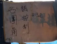 82m 1.jpg (76 KB) 往石圍角的乘客欲繳付分段收費,須在上車時按下八達通收費器上的「分段」按鍵