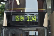 Bus Full.jpg (240 KB) 九巴斯堪尼亞K310UD初投入服務時,電牌經常顯示「客滿」