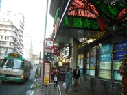 此站在紅磡廣場外（2011年1月）