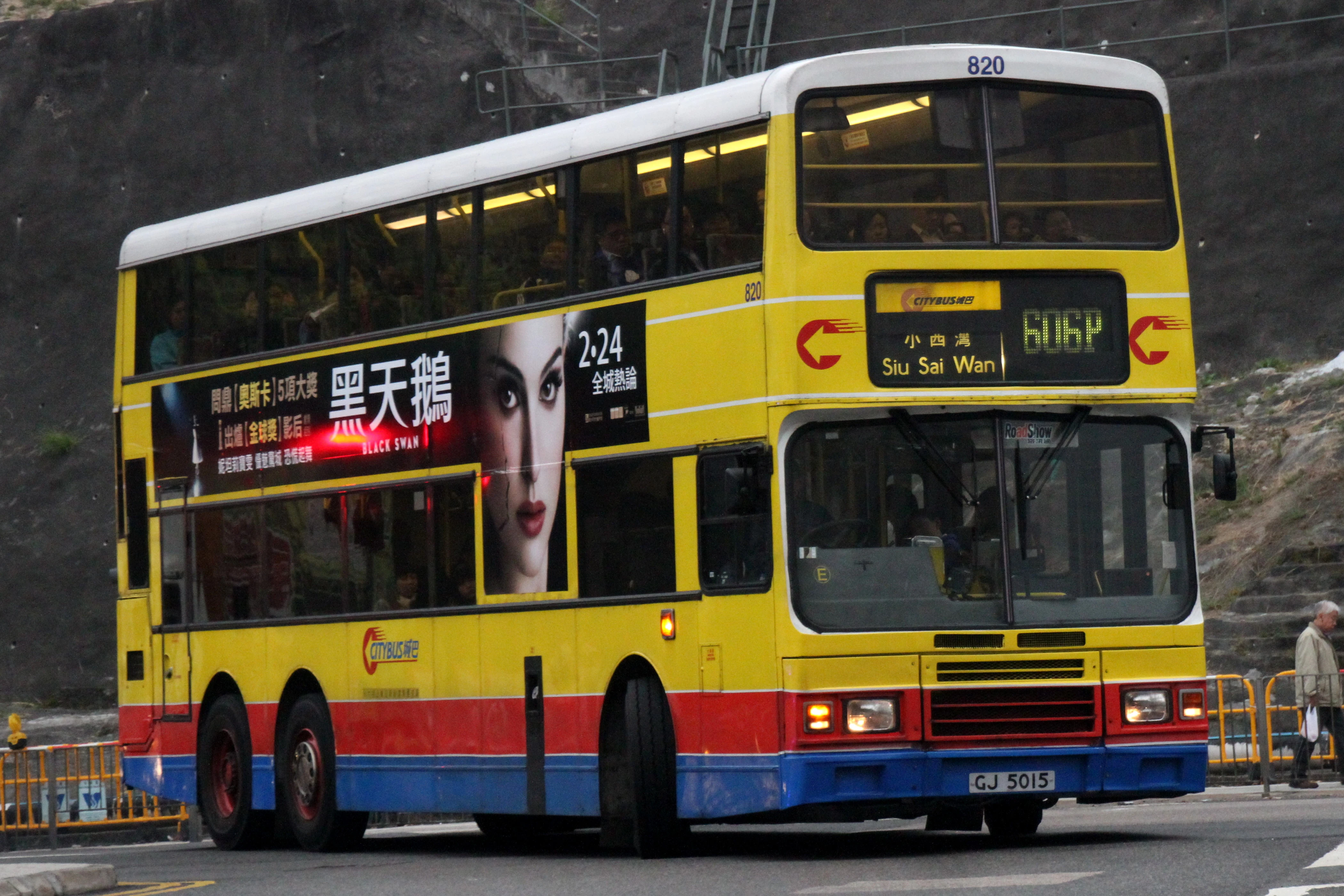 「过海隧巴606p线」修订间的差异 | 香港巴士大典 | fandom