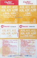 Cityflyer HK,KLNE,TKO return ticket 201812