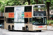 71K線途經大埔中心巴士總站