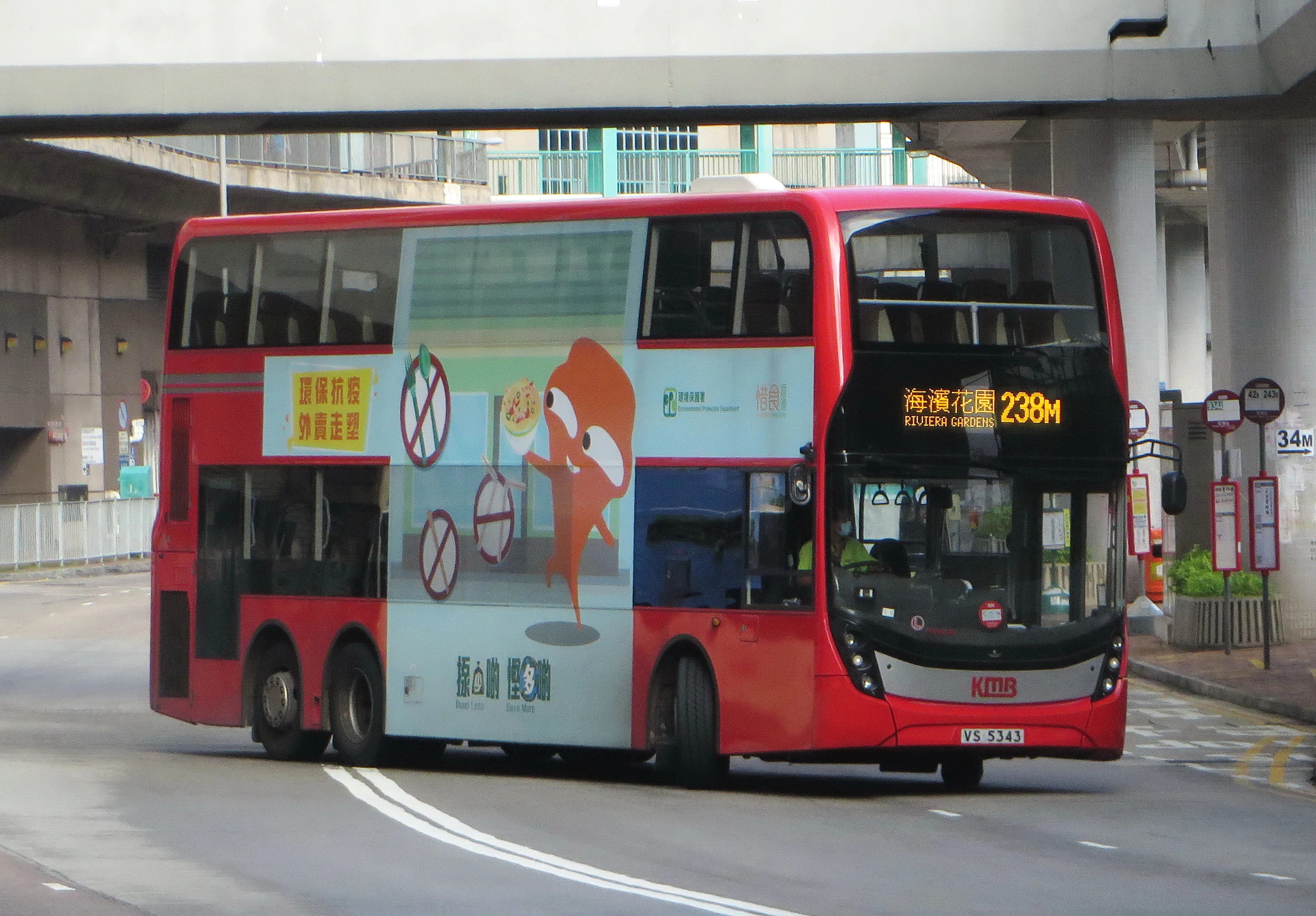 九巴238m線 香港巴士大典 Fandom