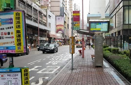 Kam Hong St 20240819 2