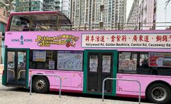 NWFB 5552 RK4712 Tseung Kwan O Tunnel Bus Bus Interchange facilitate day mobile billboard promotion (2)