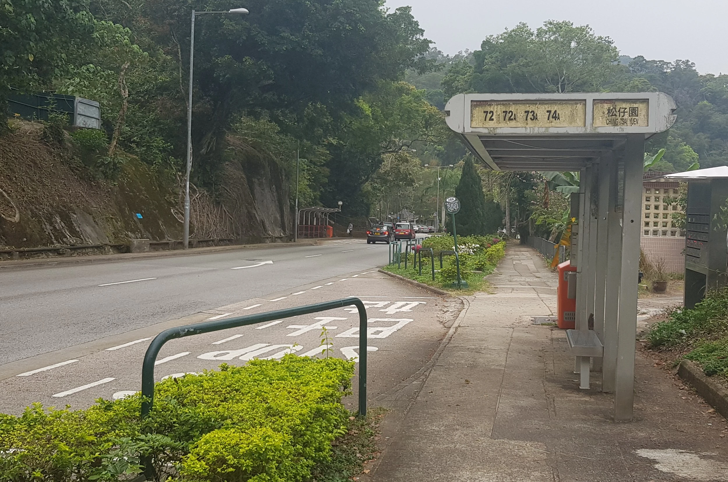 松仔園 香港巴士大典 Fandom