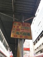 Kwun Tong to Sau Mau Ping(Route number 45) minibus stop