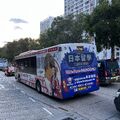 車尾