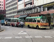 2023 Yiu Lun Street.jpeg (1.24 MB) 九龍專綫小巴19線以彝倫街為總站(2023年)