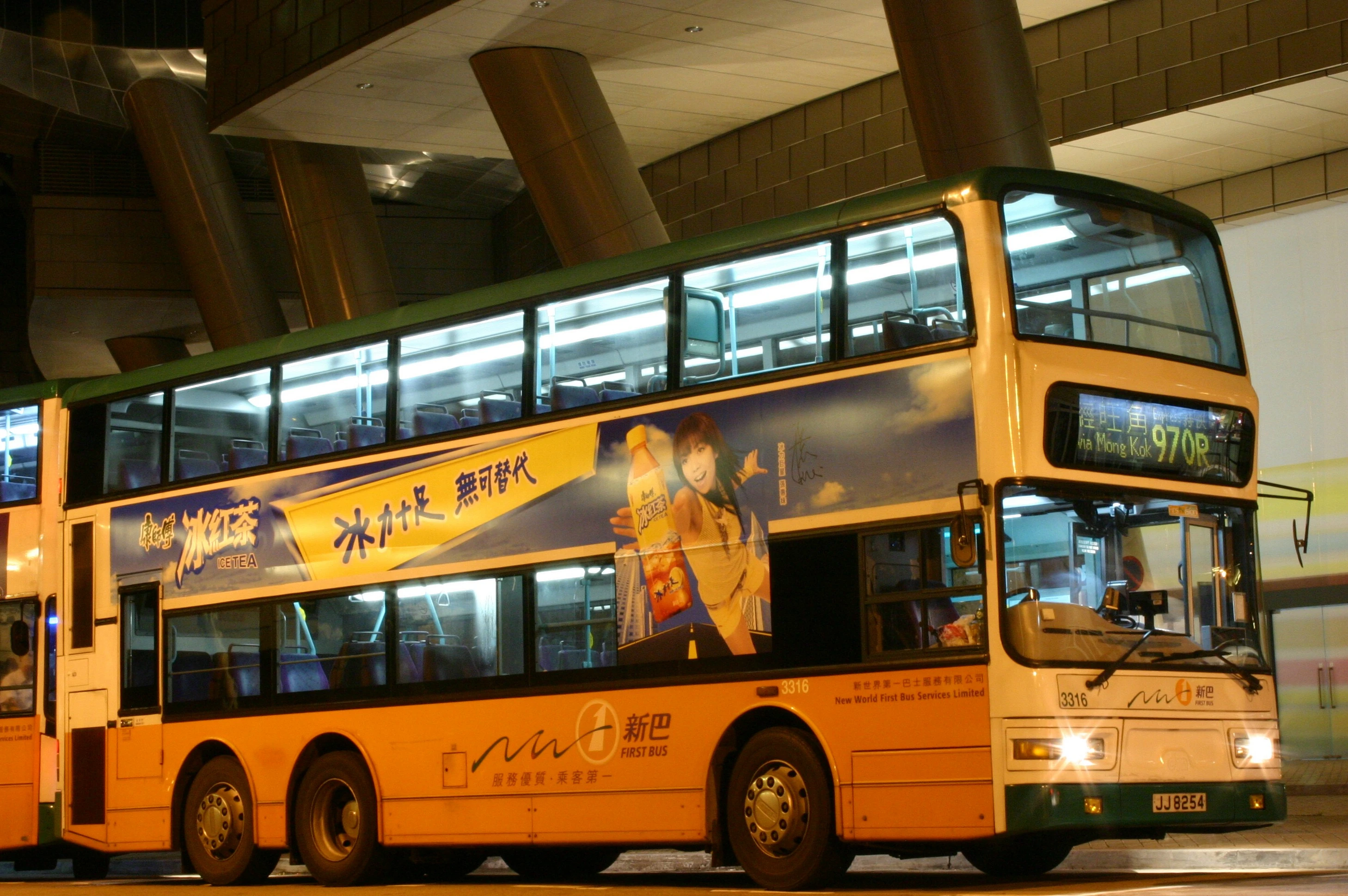 過海隧巴970R線| 香港巴士大典| Fandom