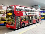 968線停靠港澳碼頭