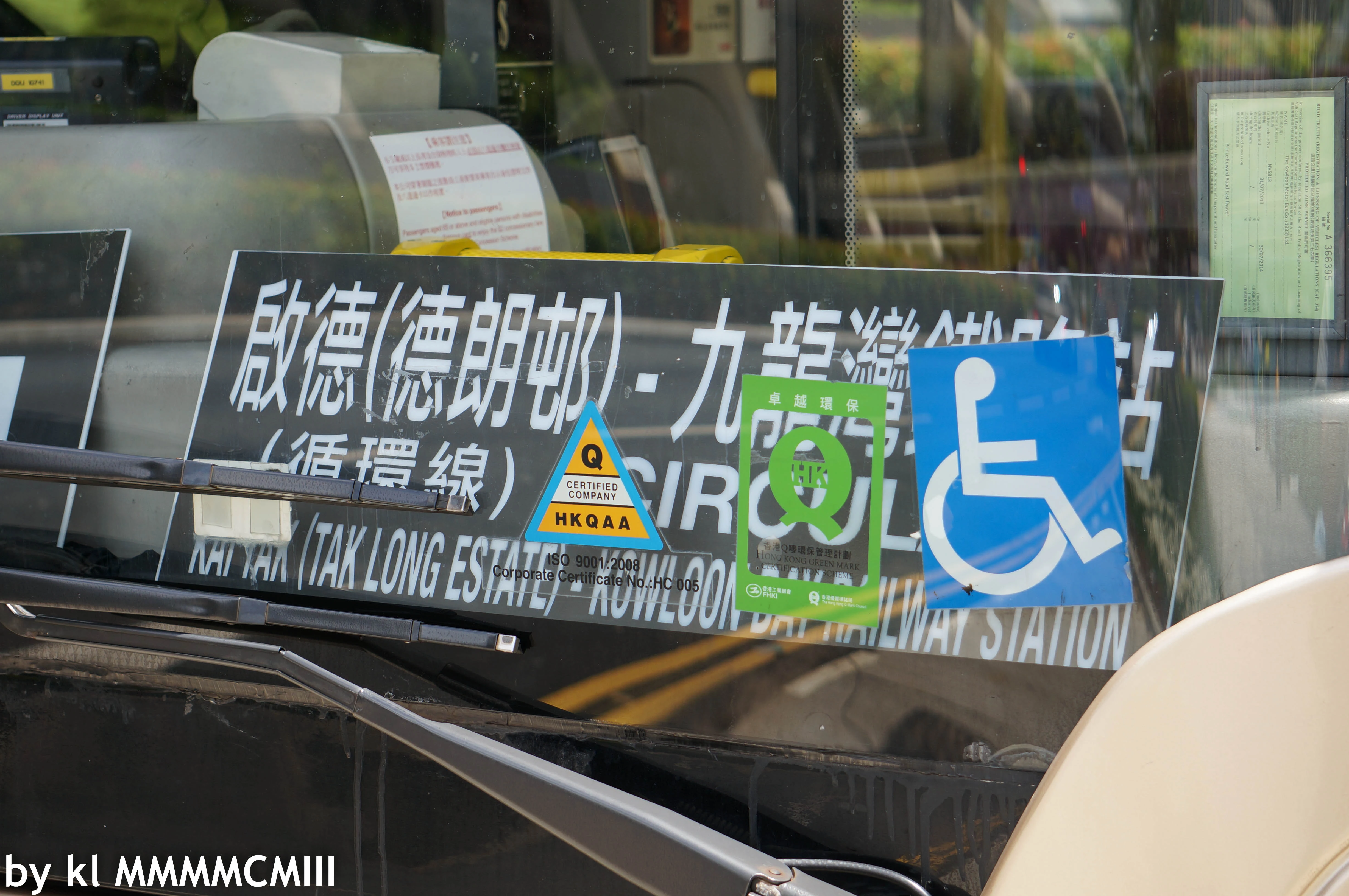 5M plasticheadsign.JPG