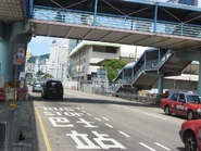 近灣仔碼頭舊巴士總站的一段（現為鴻興道一部分），可見其時之東端（2015年6月）