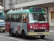 50線用車FW7286剛駛離西灣河站