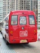 捷迅旅運的30座位三菱Rosa