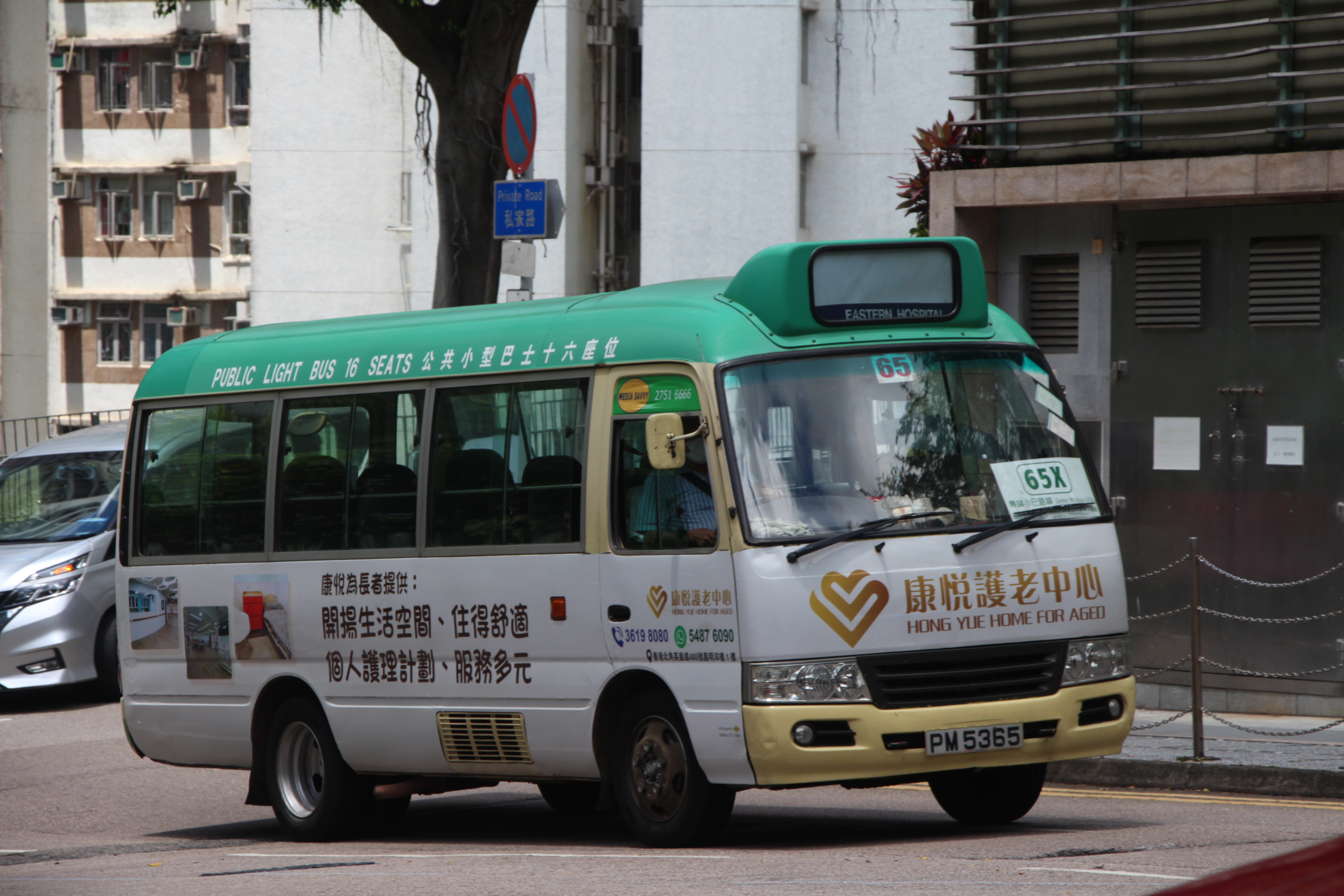 港島專綫小巴65X線| 香港巴士大典| Fandom